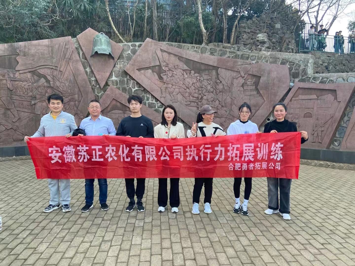 陽(yáng)光正暖，不負(fù)時(shí)光，一路向前，未來(lái)可期！團(tuán)建圓滿結(jié)束。